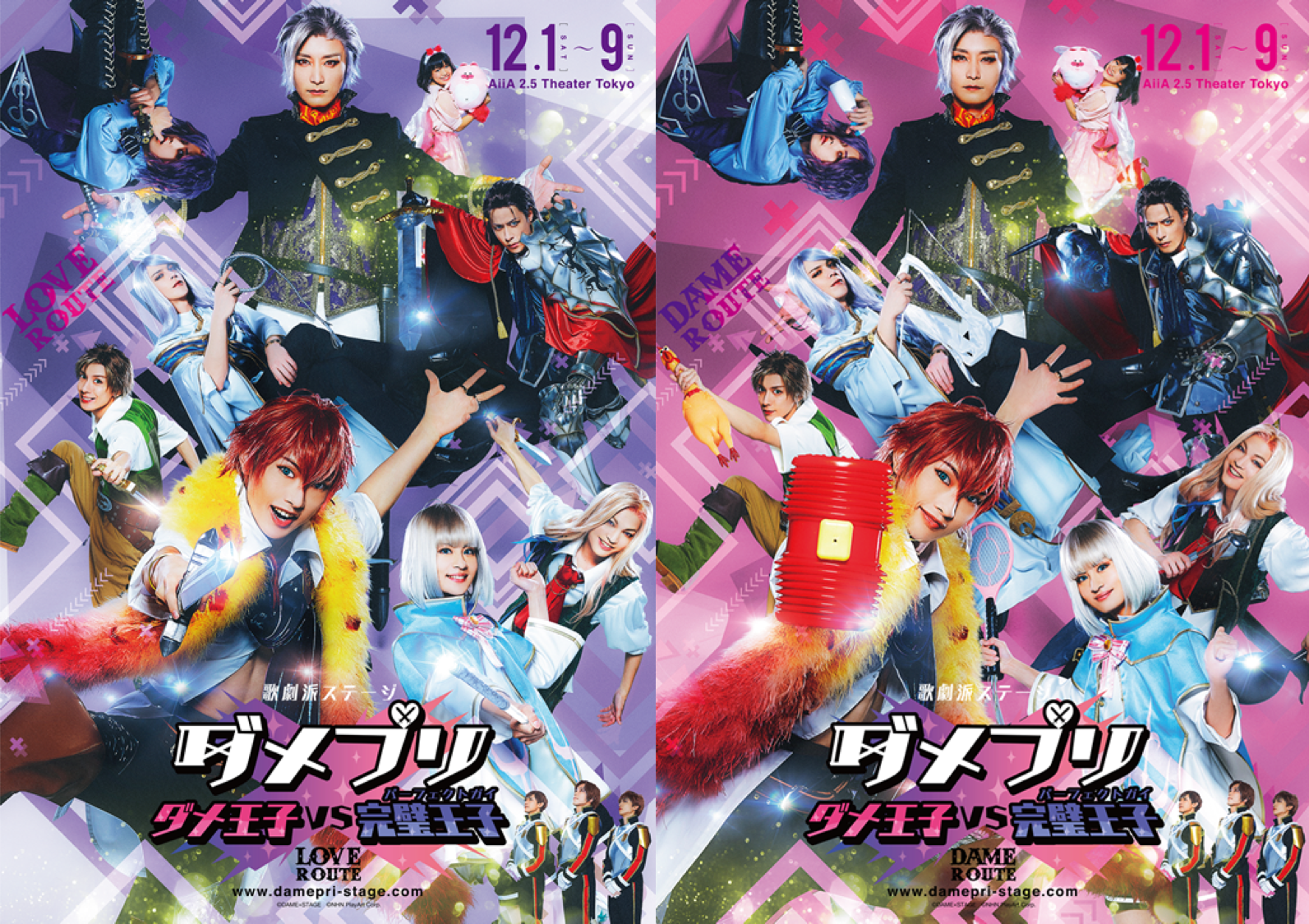 Opera school stage "Dame Prix" Prince Dame Prince VS Perfect Prince