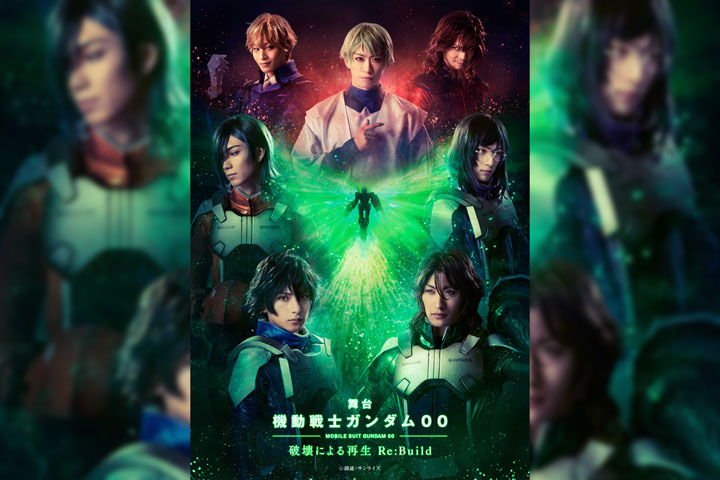 Stage "Mobile Suit Gundam 00 - Revival by Destruction - Re: Build"