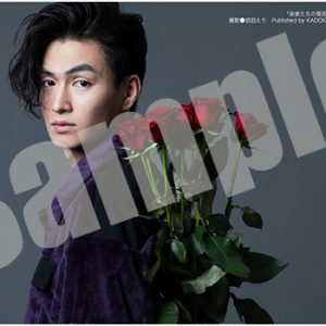 Takato Nagata, Akito Miyazaki interview collection of six-dimensional actors "Current position of actors" released from January 30 image image