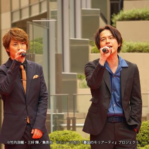 【公式レポート】公演直前SPイベント『憂国のモリアーティ』鈴木勝吾ら8名のコメントが公開 イメージ画像