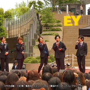 【公式レポート】公演直前SPイベント『憂国のモリアーティ』鈴木勝吾ら8名のコメントが公開 イメージ画像