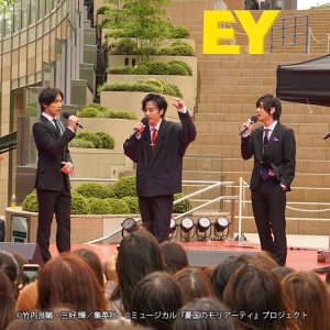【公式レポート】公演直前SPイベント『憂国のモリアーティ』鈴木勝吾ら8名のコメントが公開 イメージ画像