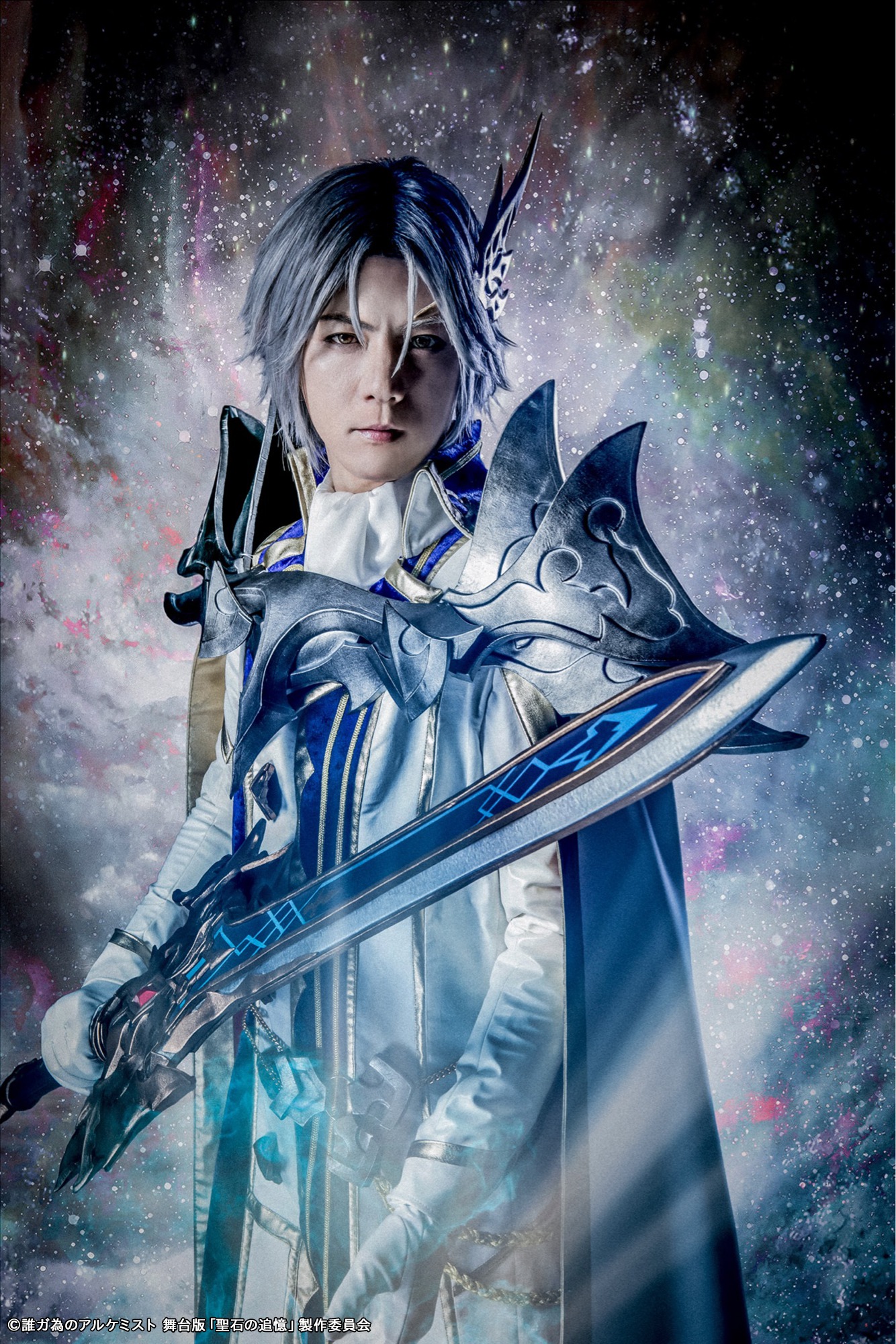 タガタメ舞台版「聖石の追憶」から遊馬晃祐・三浦海里ら12名のビジュアルが公開 イメージ画像