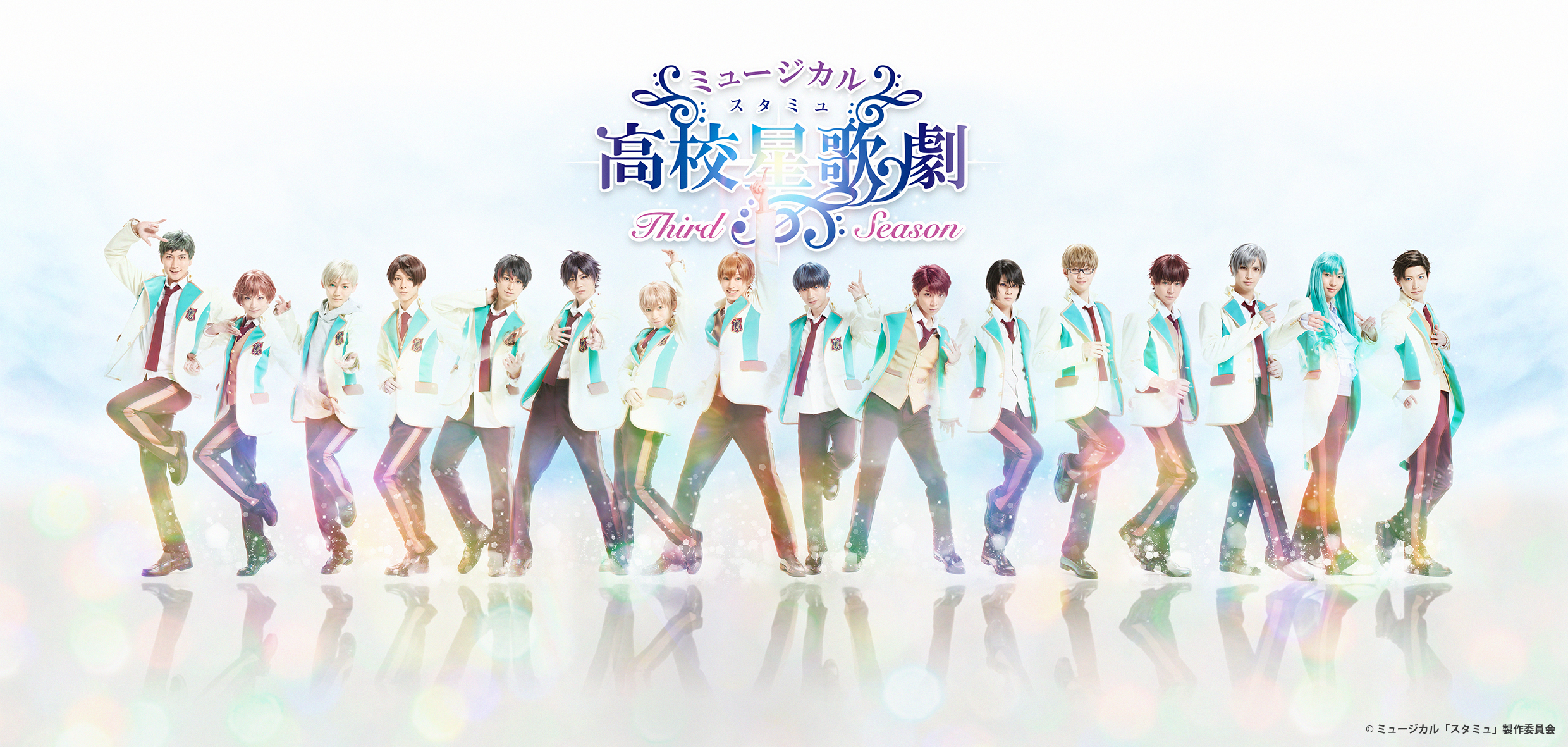 Musical “STAMU” -3rd Season-