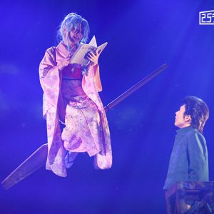 舞台「幽☆遊☆白書」開幕  崎山つばさ・鈴木拡樹ら出演 「伝説的な作品になるように」（写真全20枚） イメージ画像