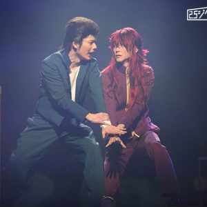 舞台「幽☆遊☆白書」開幕  崎山つばさ・鈴木拡樹ら出演 「伝説的な作品になるように」（写真全20枚） イメージ画像