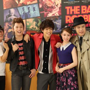 Seiya Motoki's "THE BANK ROBBERY!"