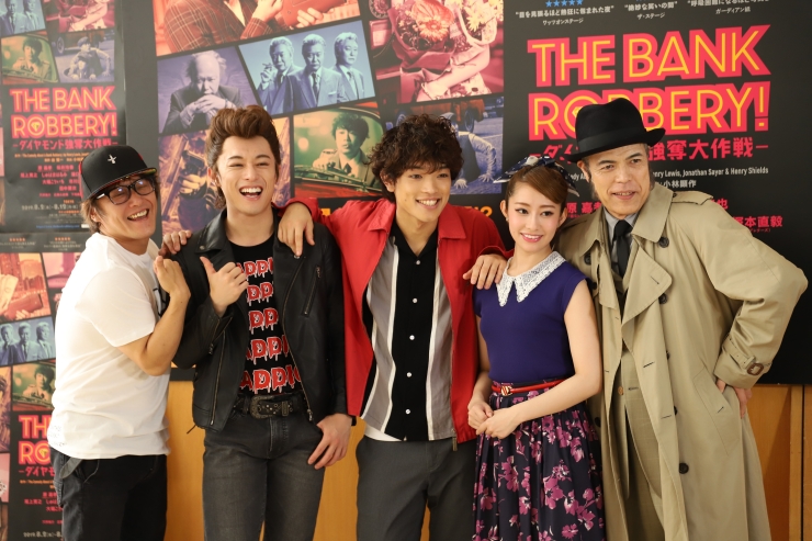 Seiya Motoki's "THE BANK ROBBERY!"