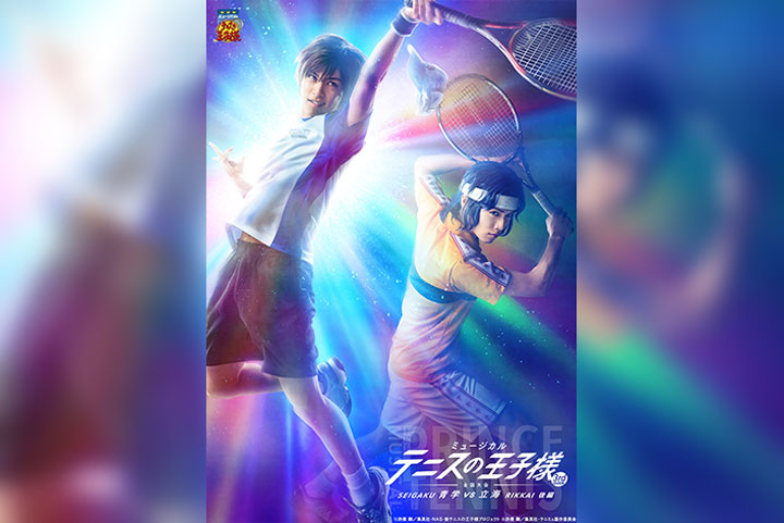 Musical "The Prince of Tennis" 3rd Season National Tournament Seigaku vs Rikkai Sequel