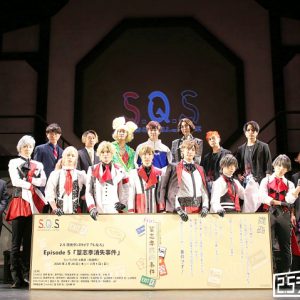 消えた志季めぐるドタバタで心温まる“特別な日常” スケステEp5「篁 志季消失事件」ゲネプロレポ イメージ画像