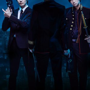 「PSYCHO-PASS サイコパス」舞台化第2弾決定　キャストに和田琢磨、荒牧慶彦ら イメージ画像