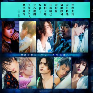 『失恋男子-シツレンバナシ-』シリーズ初の写真展が開催 イメージ画像