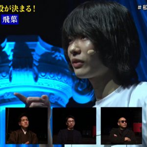 三浦海里が“主役の椅子”を勝ち取る　「オレイス」最終回レポート イメージ画像
