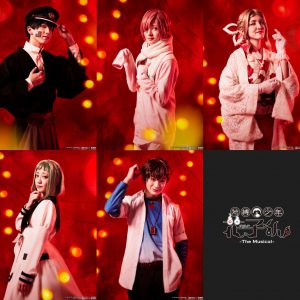 『地縛少年花子くん-The Musical-』　設楽銀河、黒田昊夢らキャラクタービジュアル解禁 イメージ画像