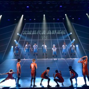 演劇「ハイキュー!!」5年半続くシリーズ集大成、最終公演が開幕　過去から現在、そして未来へ… イメージ画像