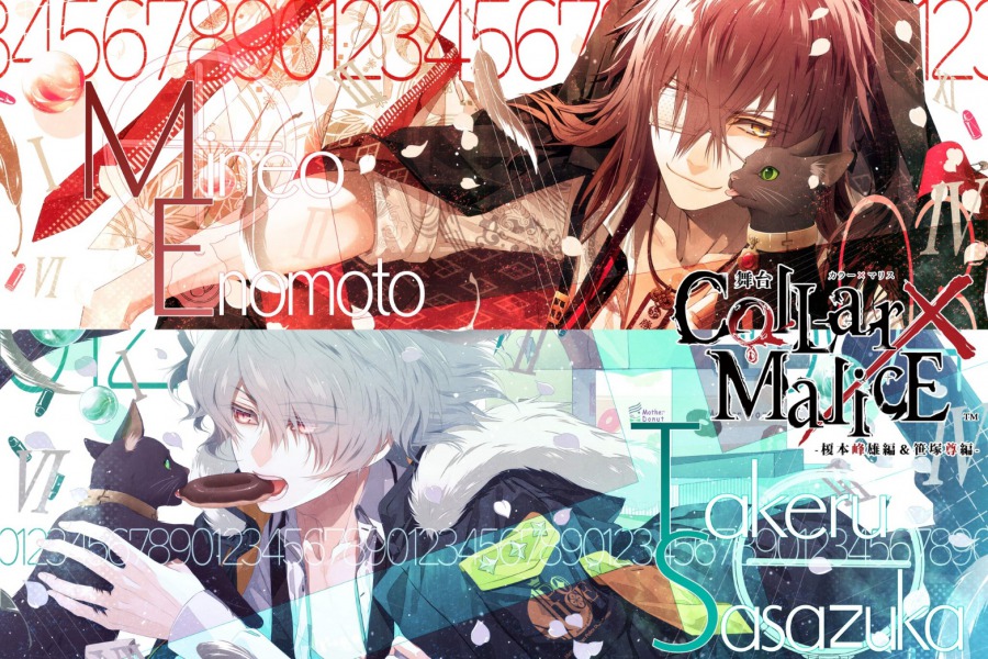 舞台『Collar×Malice』延期公演、飯山裕太・伊崎龍次郎らキャスト情報が解禁 イメージ画像
