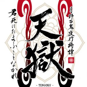 イブステEp5、ZIX・ゲストキャラクターらのソロビジュアル解禁 イメージ画像