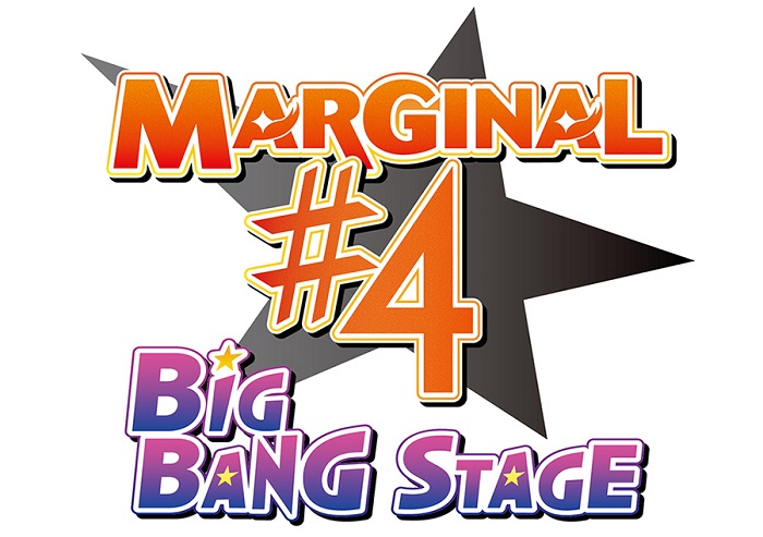 西銘駿・輝山立ら出演決定　舞台『MARGINAL#4』キャスト＆チケット日程が解禁 イメージ画像