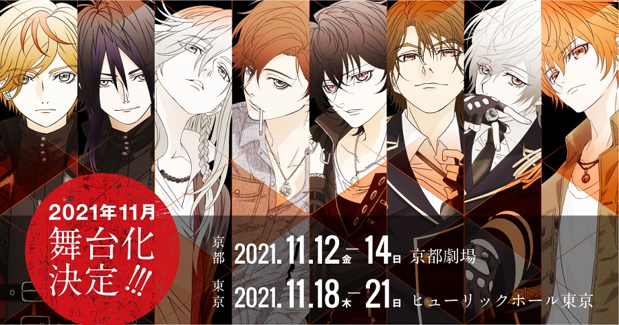 舞台「プレイタの傷」、主演・仲田博喜のティザービジュアル解禁　追加キャストも決定 イメージ画像