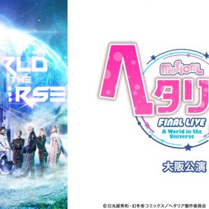 「ヘタミュ」シリーズ6作品が配信スタート イメージ画像