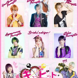 『キュピパラ The Stage』キービジュアル・主題歌・追加キャスト・配信情報が解禁 イメージ画像