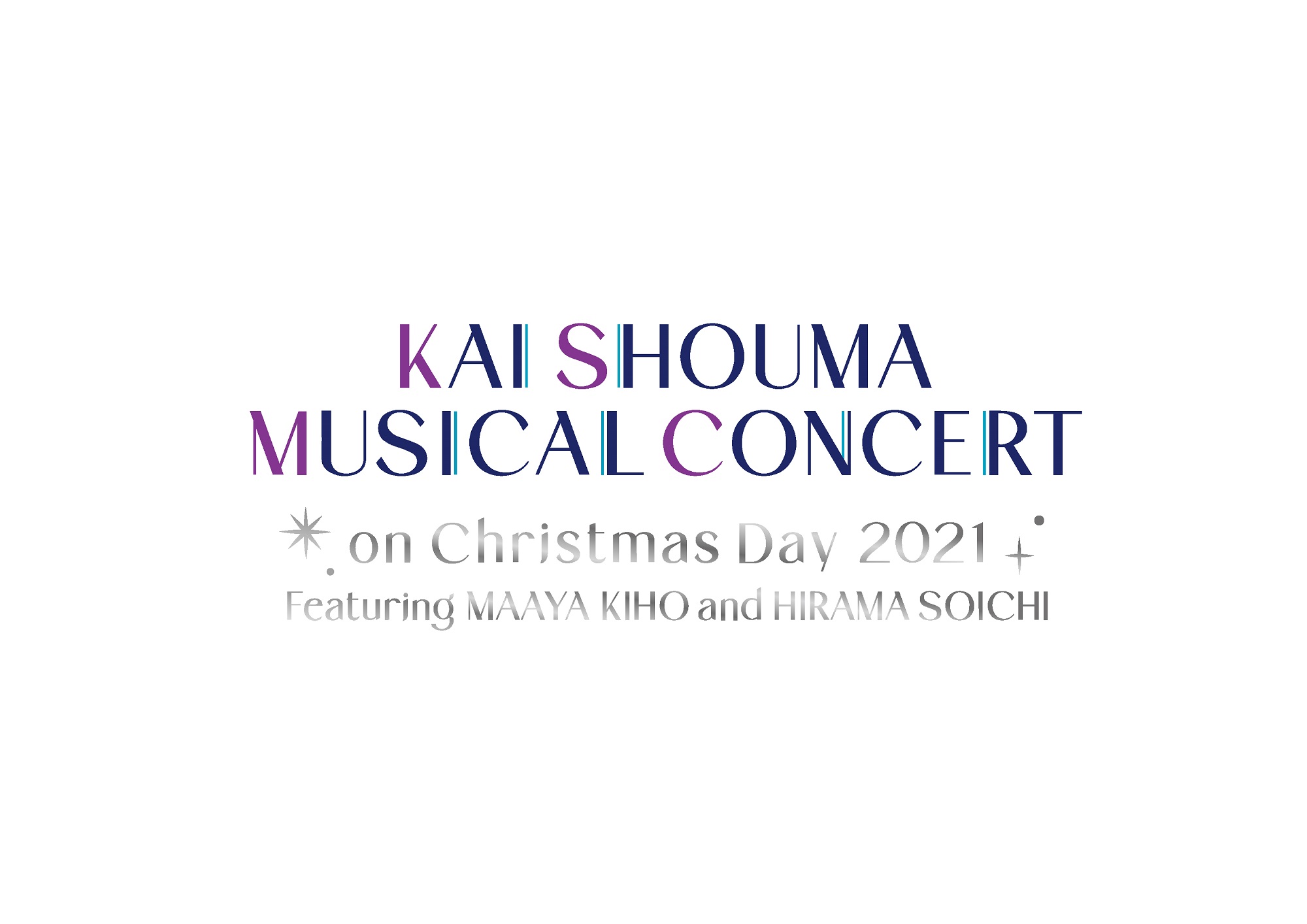 甲斐翔真、初のミュージカルコンサートをクリスマスに開催　ゲストに真彩希帆・平間壮一 イメージ画像