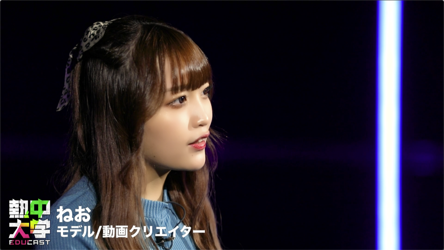 佐藤流司が若者に熱く講義　Spotifyの教育ポッドキャスト番組「熱中大学」に出演 イメージ画像