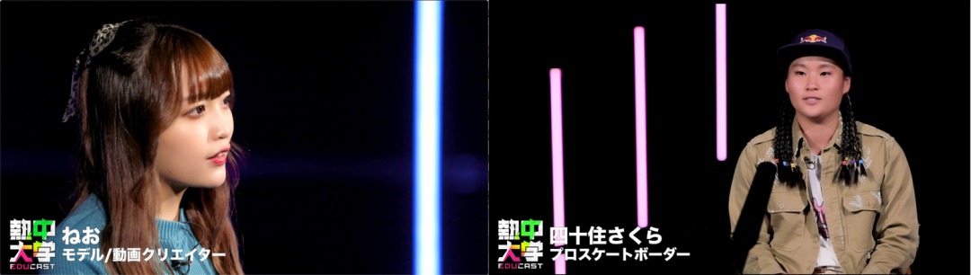 佐藤流司が若者に熱く講義　Spotifyの教育ポッドキャスト番組「熱中大学」に出演 イメージ画像