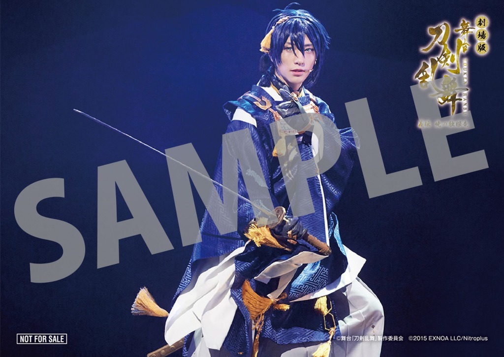 劇場版舞台『刀剣乱舞』第2弾、22年1月公開　入場者特典は週替わりで三日月宗近ら全9種のフォトカード イメージ画像