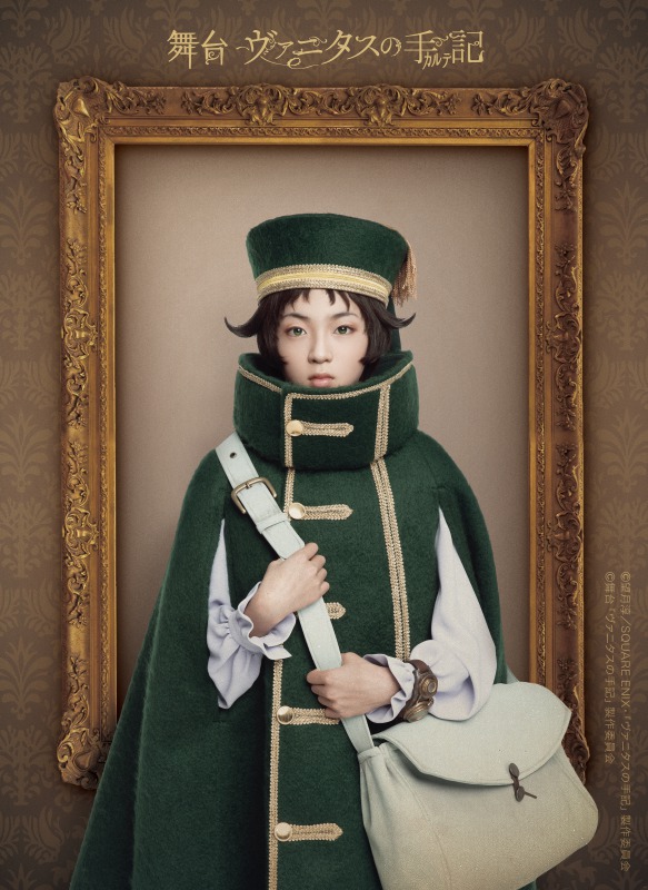 舞台「ヴァニタスの手記」植田圭輔ら11人の集合ビジュアル解禁、キャラクターソロビジュアルも イメージ画像
