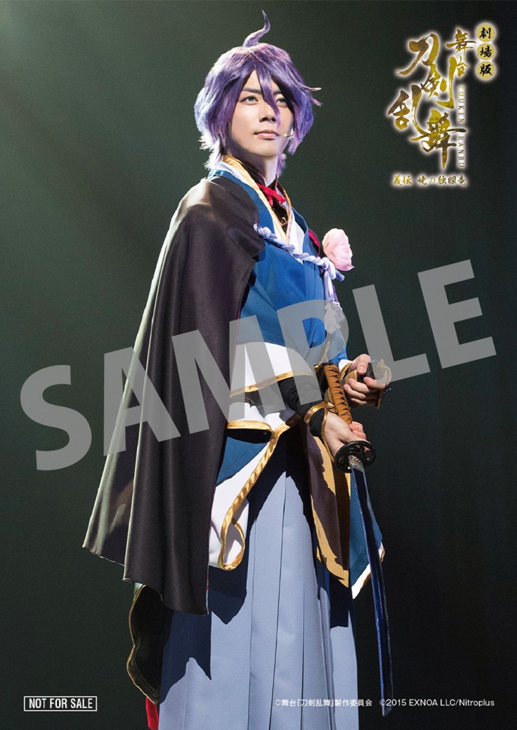 劇場版舞台『刀剣乱舞』第2弾、22年1月公開　入場者特典は週替わりで三日月宗近ら全9種のフォトカード イメージ画像