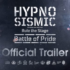 ヒプステ、初ライブ公演「Battle of Pride」 Blu-ray＆DVDの全曲視聴トレーラー解禁 イメージ画像
