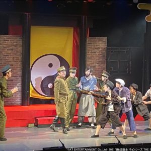 『幽幻道士 キョンシーズ THE STAGE』が開幕　長月翠「心がウキウキ」 イメージ画像