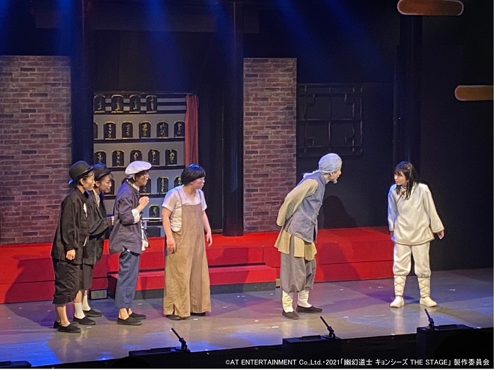 『幽幻道士 キョンシーズ THE STAGE』が開幕　長月翠「心がウキウキ」 イメージ画像