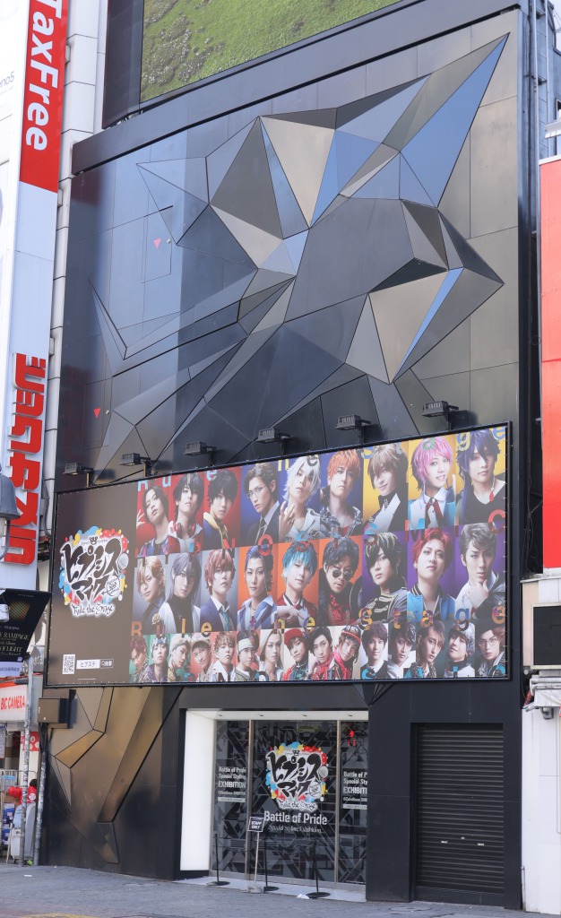 ヒプステBoP衣装展が本日から開催！ ライブ衣装・舞台写真など展示へ イメージ画像