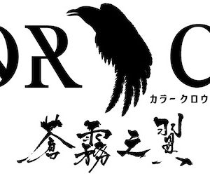 高本学・設楽銀河・日向野祥・阿部快征ら出演　新プロジェクト「COLOR CROW」始動 イメージ画像