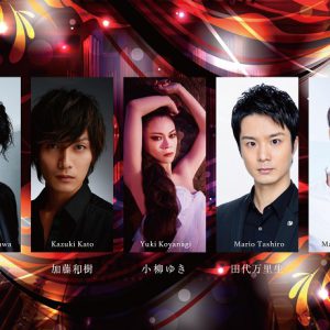 中川晃教、加藤和樹、辰巳ゆうとのコンサート「僕たちの冒険！」第2弾がテレビ初放送 イメージ画像