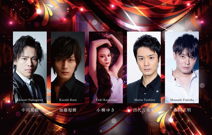 中川晃教、加藤和樹、辰巳ゆうとのコンサート「僕たちの冒険！」第2弾がテレビ初放送 イメージ画像