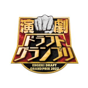 荒牧慶彦・佐藤流司プロデュース企画も、「シアターコンプレックス」2022年オリジナルプログラム発表 イメージ画像