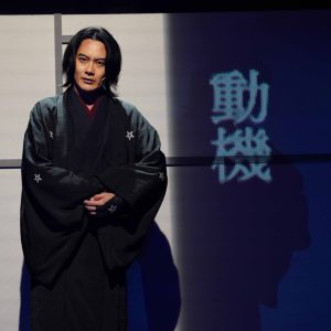 小西遼生・北村諒ら出演、ミュージカル「魍魎の匣」テレビ初放送 イメージ画像