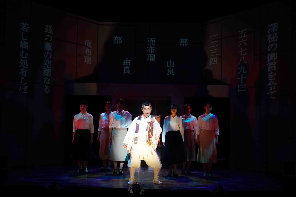 小西遼生・北村諒ら出演、ミュージカル「魍魎の匣」テレビ初放送 イメージ画像
