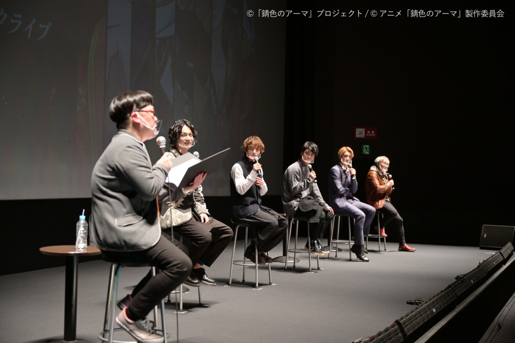 荒木健太朗・永田崇人らが登壇、アニメ「錆色のアーマ」第1話先行上映会＆トークライブイベント開催 イメージ画像