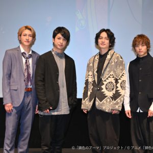 荒木健太朗・永田崇人らが登壇、アニメ「錆色のアーマ」第1話先行上映会＆トークライブイベント開催 イメージ画像