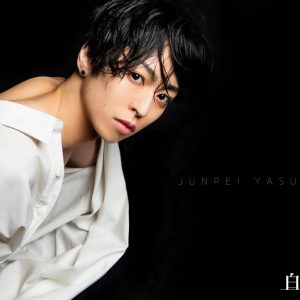 丘山晴己ら20人が参加　シンプルだから個性と魅力が引き立つ『白シャツ男子』写真展 イメージ画像