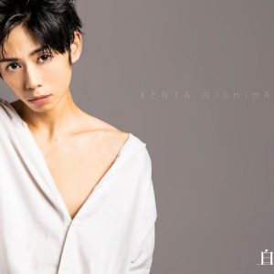 丘山晴己ら20人が参加　シンプルだから個性と魅力が引き立つ『白シャツ男子』写真展 イメージ画像