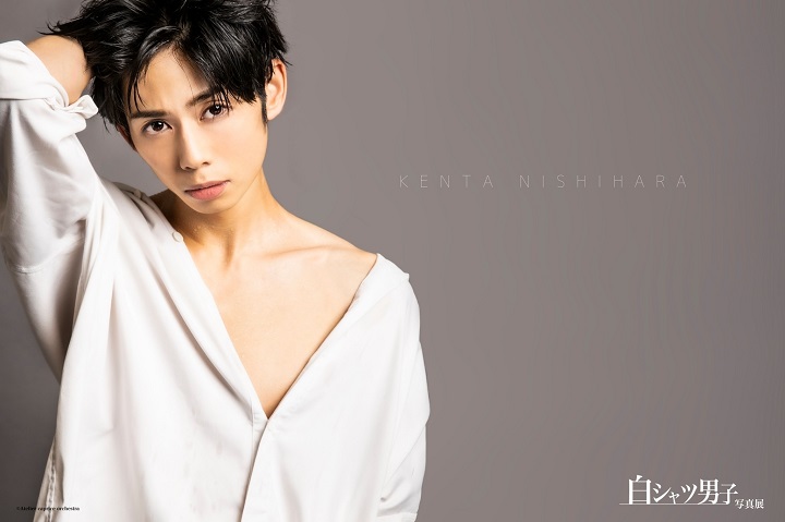丘山晴己ら20人が参加　シンプルだから個性と魅力が引き立つ『白シャツ男子』写真展 イメージ画像