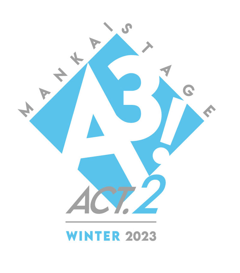 エーステ2022年プロジェクト始動　ACT2!夏組・秋組・冬組公演＆FC新規コンテンツも イメージ画像