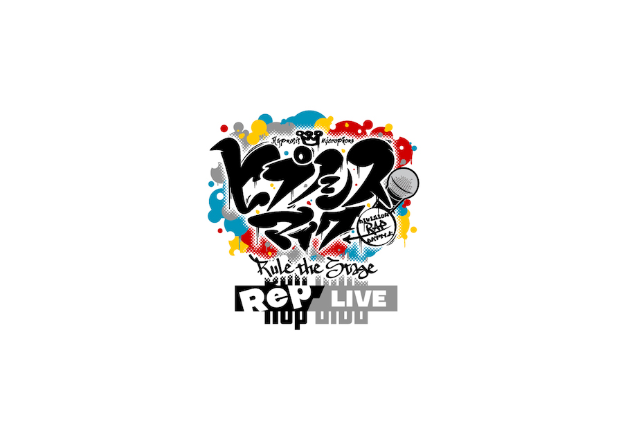 ヒプステ、今年9月から“次章”始動　7〜8月はスピンオフストーリー＆ディビジョン単独ライブ公演も イメージ画像
