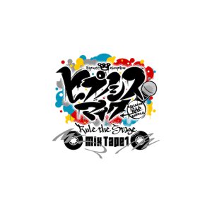 ヒプステ、今年9月から“次章”始動　7〜8月はスピンオフストーリー＆ディビジョン単独ライブ公演も イメージ画像
