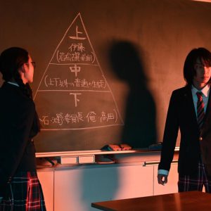 阿部顕嵐主演、ドラマ『さよなら、ハイスクール』2・28より配信スタート　テーマは”スクールカースト” イメージ画像